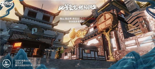 妄想山海房子设计图纸大全 家园建设造型图片一览