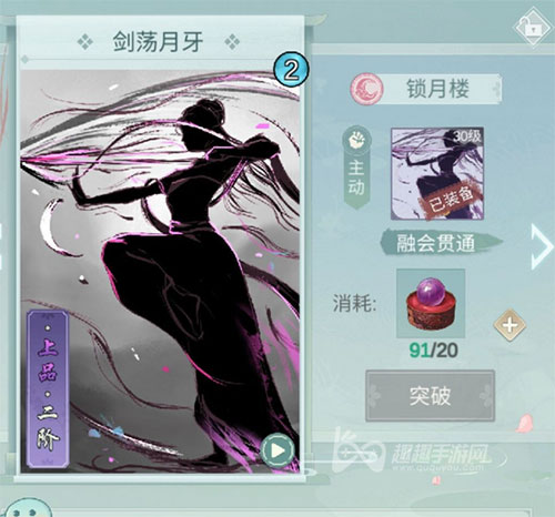 江湖悠悠门派介绍