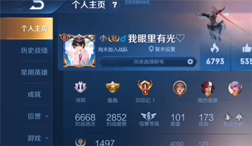 王者荣耀v8要充值多少钱