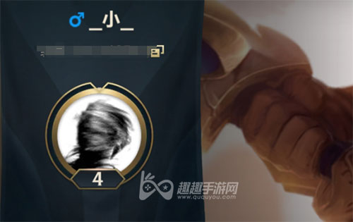 英雄联盟手游名字特殊符号05