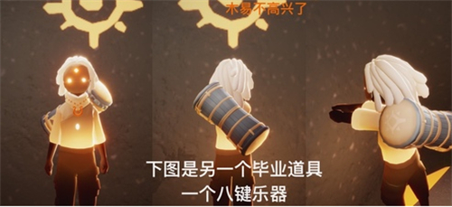 光遇预言季兑换表 全先祖兑换物品图鉴