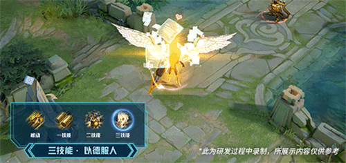 王者荣耀刘备时之恋人值得购买吗