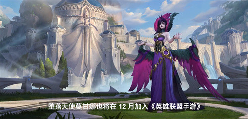 lol手游莫甘娜怎么出装