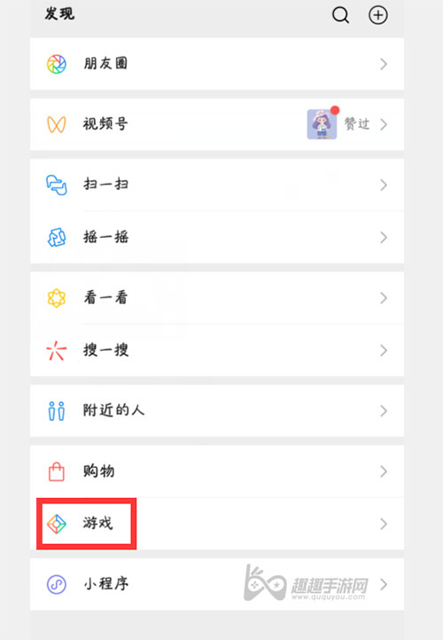 英雄联盟手游怎么绑定端游图文教程