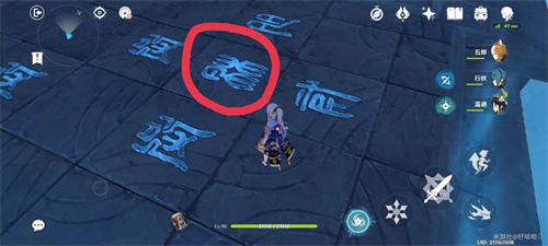 原神危机四伏秘境攻略 危途疑踪任务怎么过