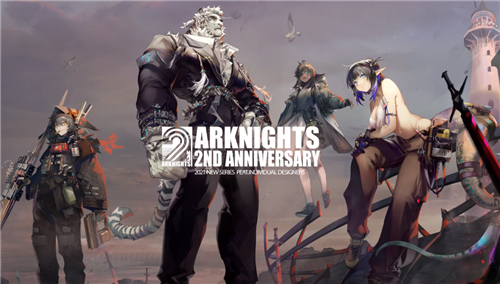 明日方舟周年庆是几月几日