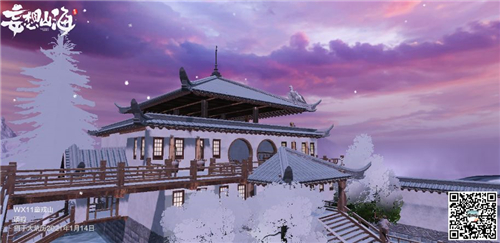 妄想山海房子设计图纸大全 家园建设造型图片一览