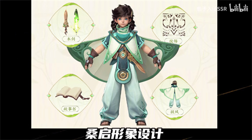 王者荣耀桑启是什么位置 新英雄职业定位