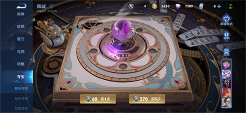 王者荣耀诸葛亮典藏皮肤多少钱 星域神启所需价格介绍
