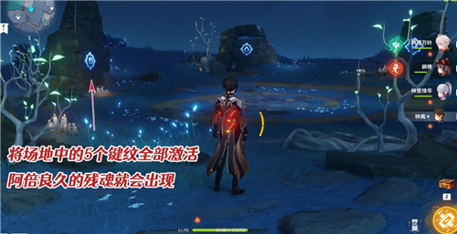 原神神舆之辔怎么获得 任务道具获取方法