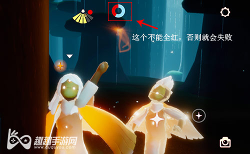 光遇雨伞先祖怎么拿02