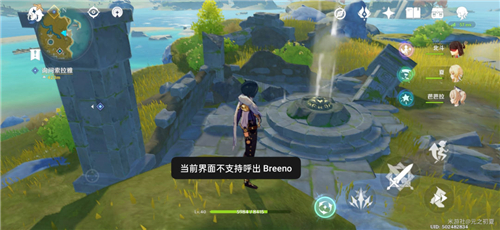 原神宝藏归离的四个圆盘在哪 教你找到第4个奇怪圆盘位置