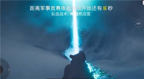 和平精英哥斯拉在哪里出现 海岛地图哥斯拉出生位置图解