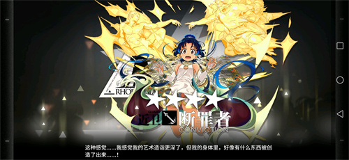 明日方舟断罪者值得练吗