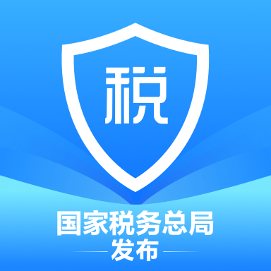 个人所得税app下载2023