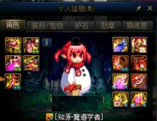 dnf34c和纯c差距大吗