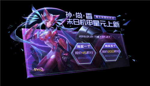 王者荣耀孙尚香末日机甲星元皮肤多少钱 未来机甲所需紫星币介绍