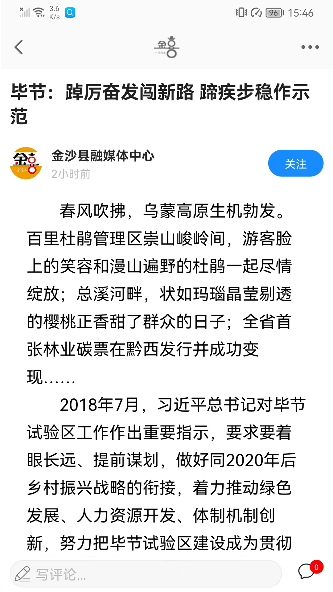 金喜app官方版