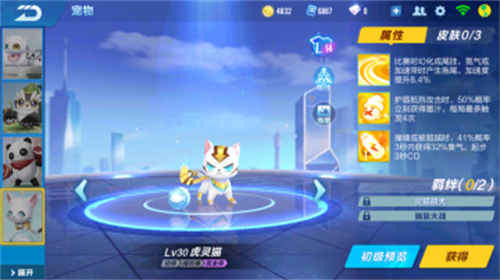 QQ飞车手游回归奖励2021 三选一选择推荐