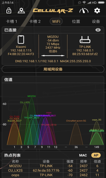 cellularz会员破解最新版