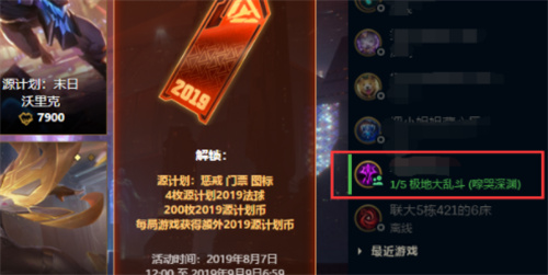 2022lol怎么观战
