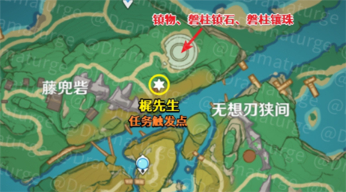 原神阵代屋敷怎么开