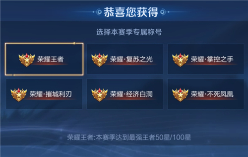 王者荣耀不死凤凰是哪个英雄