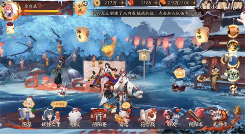 阴阳师铃彦姬厉害吗