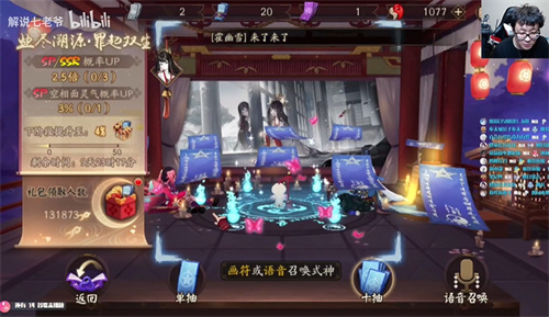 阴阳师周年庆是几号 2022六周年庆具体日期介绍