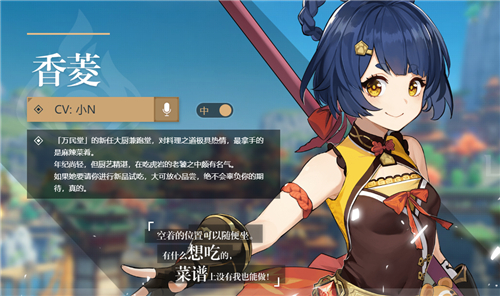 原神角色培养优先度最新 哪个角色培养优先级最高