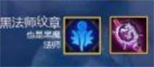 金铲铲之战黑魔法师转职怎么合