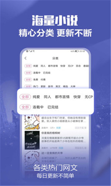 免耽小说app最新版