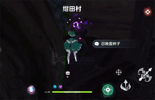 原神农民的宝藏07