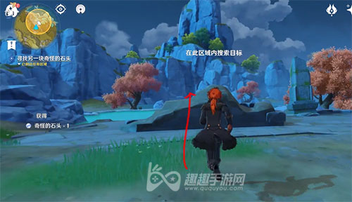 原神梵米儿的画笔与颜料石头