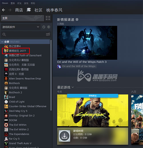steam怎么退款