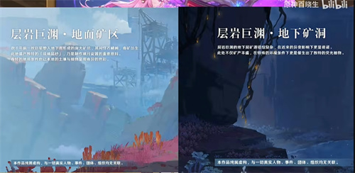 原神2.7版本什么时候上线 更新具体日期介绍