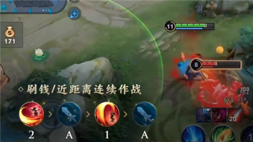 王者荣耀云缨怎么连招 出招技巧分享
