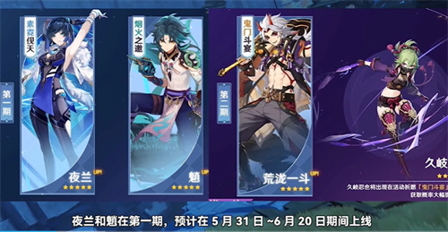 原神2.8版本什么时候更新