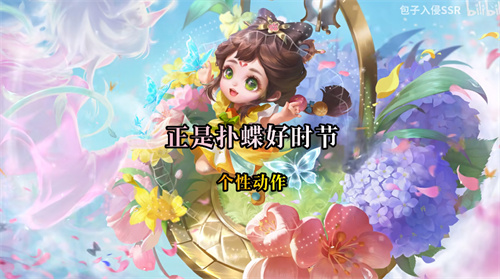 王者荣耀花朝如约皮肤台词 蔡文姬局内语音汇总