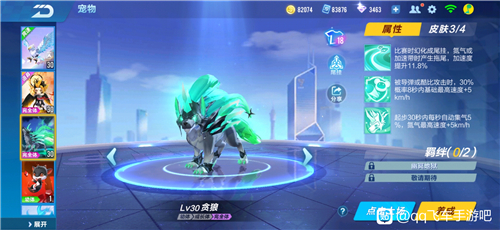 qq飞车手游宠物排行2021 宠物强度排名最新