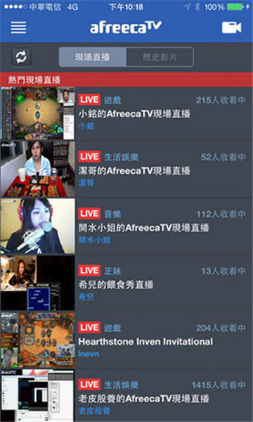 afreecatv官网下载app最新版2023(艾菲卡TV)