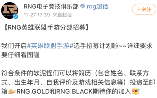 英雄联盟手游什么时候上线2021年