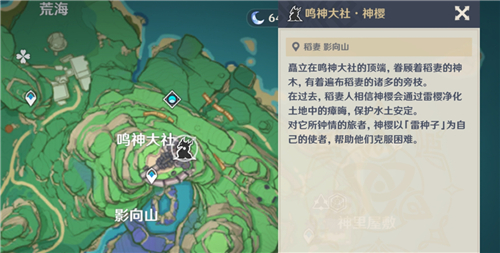 原神雷种子怎么升级