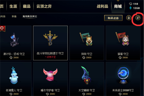 lol改名卡在哪里购买2021