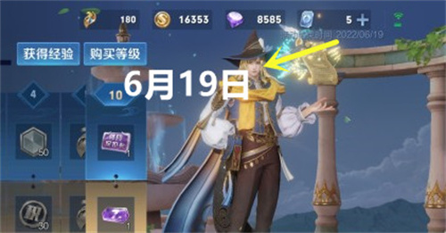 王者荣耀S28赛季什么时候更新 新赛季开始具体时间