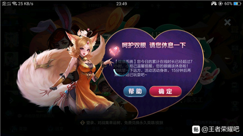王者荣耀未成年时间限制 2022学生党能玩多久