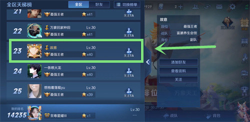 2022王者荣耀空白代码分享