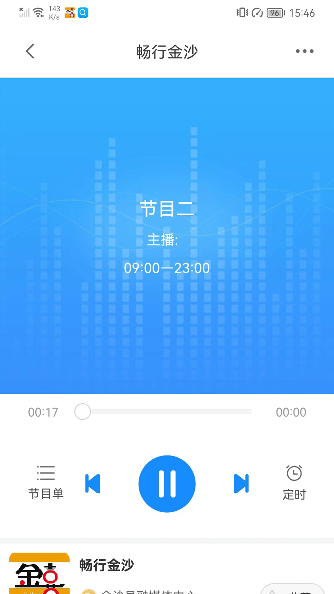 金喜app官方版