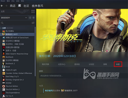 steam怎么退款申请退款02