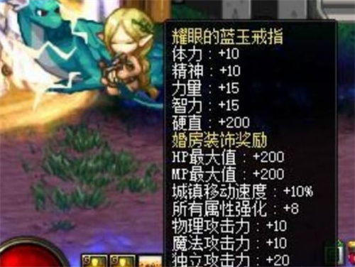 2022dnf结婚属性怎么弄满